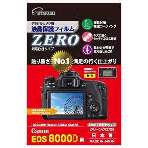エツミ 液晶保護フィルムZERO キヤノンEOS8000D用 E7338エキショウホゴフィルムゼロ