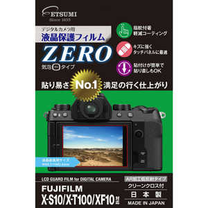 エツミ 液晶保護フィルムZERO E-7365