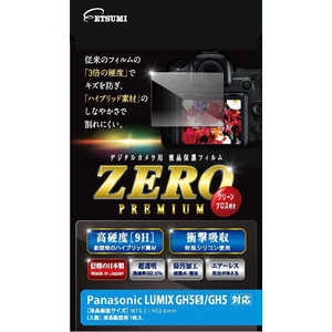 エツミ E7535液晶保護フィルムゼロプレミアムパナソニックGH5S/GH5 E7535フィルムゼロプレミアム