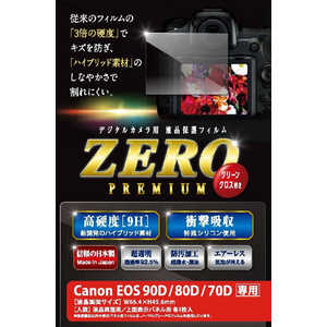 ĥ վݸեॼץߥ Υ EOS90D/80D/70D E7560