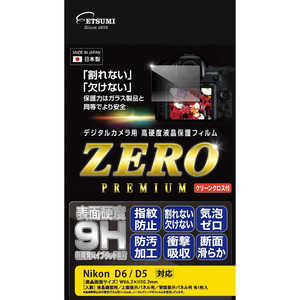 エツミ 液晶保護フィルム ZEROプレミアム Nikon D6/D5対応 E7577フィルムゼロプレミアム