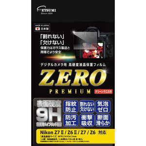 エツミ 液晶保護フィルム ZEROプレミアム ニコン Z7II/Z6II/Z7/Z6対応 E-7587