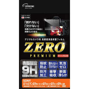 エツミ 液晶保護フィルムZERO PREMIUM SONY α1/α7C/α7RIV・III・II/α7sIII・II/α7III・II/α9II/α9対応 E-7590 エツミ 液晶保護フィルムZERO PREMIUM SONY α1/α7C/α7RIV・III・II/α7sIII・II/α7III・II/α9II/α9対応 E-7590