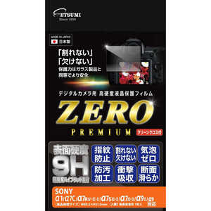 エツミ 液晶保護フィルムZERO PREMIUM SONY α1/α7C/α7RIV・III・II/α7sIII・II/α7III・II/α9II/α9対応 E-7590