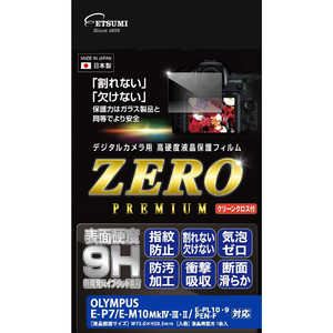 ĥ վݸե 饹٤γʤZERO PREMIUM OLYMPUS E-P7/E-M10MkIVIIIII/E-PL109/PEN-Fб E-7591