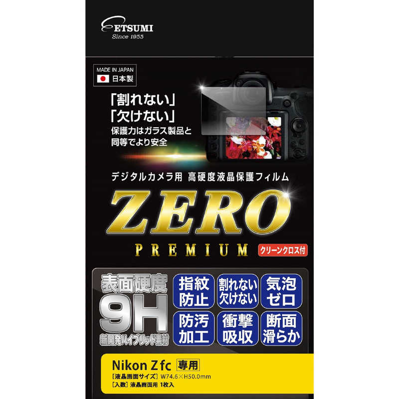 エツミ エツミ エツミ デジタルカメラ用液晶保護フィルムZERO PREMIUM Nikon Zfc対応 エツミ E-7592 E-7592