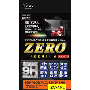エツミ エツミ デジタルカメラ用液晶保護フィルムZERO PREMIUM SONY VLOGCAM ZV-E10/ZV-1対応 エツミ E7593