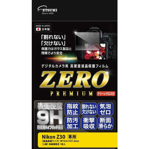 エツミ デジタルカメラ用液晶保護フィルムZERO PREMIUM Nikon Z30専用 E7603
