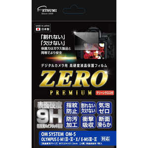 エツミ デジタルカメラ用液晶保護フィルムZERO PREMIUM OM SYSTEM OM5/OLYMPUS OMD EM1III/EM1II/EM1X/EM5III/EM5II対応 E7604