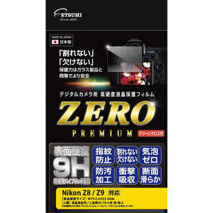 エツミ エツミ デジタルカメラ用液晶保護フィルムZERO PREMIUM Nikon Z8/Z9対応 エツミ E7611