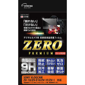 エツミ デジタルカメラ用液晶保護フィルムZERO PREMIUM SONY ZV-1II/ZV-E10/ZV-1F/ZV-1対応 E7614