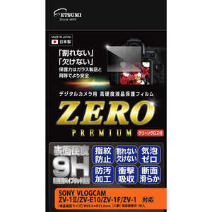 エツミ デジタルカメラ用液晶保護フィルムZERO PREMIUM SONY ZV-1II/ZV-E10/ZV-1F/ZV-1対応 E7614 エツミ デジタルカメラ用液晶保護フィルムZERO PREMIUM SONY ZV-1II/ZV-E10/ZV-1F/ZV-1対応 E7614