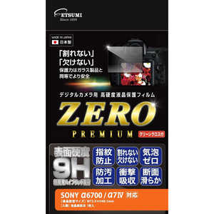 エツミ デジタルカメラ用液晶保護フィルムZERO PREMIUM SONY α6700/α7IV対応 E7615