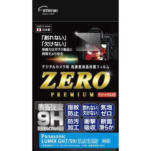エツミ デジタルカメラ用液晶保護フィルムZERO PREMIUM Panasonic LUMIX GH7/S9/S5/S5II/S5IIX/G100/G100D対応 E-7624 エツミ デジタルカメラ用液晶保護フィルムZERO PREMIUM Panasonic LUMIX GH7/S9/S5/S5II/S5IIX/G100/G100D対応 E-7624