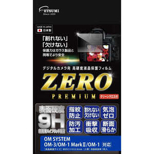 エツミ デジタルカメラ用液晶保護フィルムZERO PREMIUM OM SYSTEM OM-3/OM-1MkII/OM-1対応 E-7630 エツミ デジタルカメラ用液晶保護フィルムZERO PREMIUM OM SYSTEM OM-3/OM-1MkII/OM-1対応 E-7630