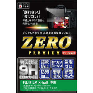 ĥ ǥ륫ѱվݸե ZERO PREMIUM FUJIFILM X-halfб E-7634