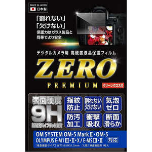 エツミ デジタルカメラ用液晶保護フィルムZERO PREMIUM OM SYSTEM OM-5MkII/OM-5対応 E-7635 エツミ デジタルカメラ用液晶保護フィルムZERO PREMIUM OM SYSTEM OM-5MkII/OM-5対応 E-7635