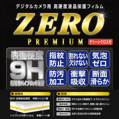ETSUMI 液晶保護フィルム ZERO FUJIFILM X-A2/X-A1/X-M1専用 E-7315 rdzdsi3 Amazon | エツミ ETSUMI 液晶保護フィルム ZERO FUJIFILM X-A2/X