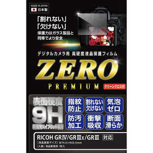 Gc~ fW^JptیtBZERO PREMIUM RICOH GRIV/GRIIIx/GRIIIΉ E-7638