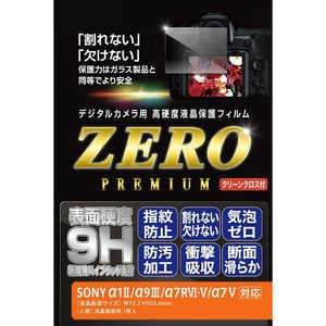 �G�c�~ �f�W�^���J�����p�t���ی�t�B����ZERO PREMIUM SONY ��1II/��9III/��7RVI�EV/��7V�Ή� E-7642
