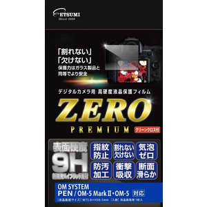 �G�c�~ �f�W�^���J�����p�t���ی�t�B����ZERO PREMIUM OM SYSTEM PEN/OM-5 MarkII�EOM-5 E-7643