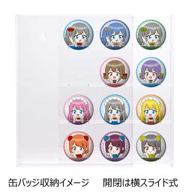 エツミ ビルダーズ コレクターシリーズ 缶バッジディスプレイケース