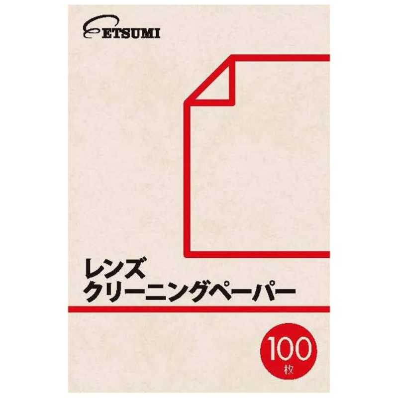 エツミ エツミ レンズクリーニングペーパー BC036レンズクリｰニングペｰハ BC036レンズクリｰニングペｰハ