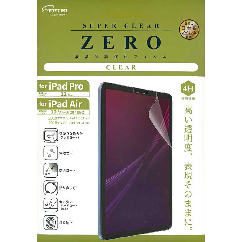 エツミ エツミ 液晶保護強化フィルム ZERO SUPER CLEAR 表面硬度4H クリア V-82481 V-82481