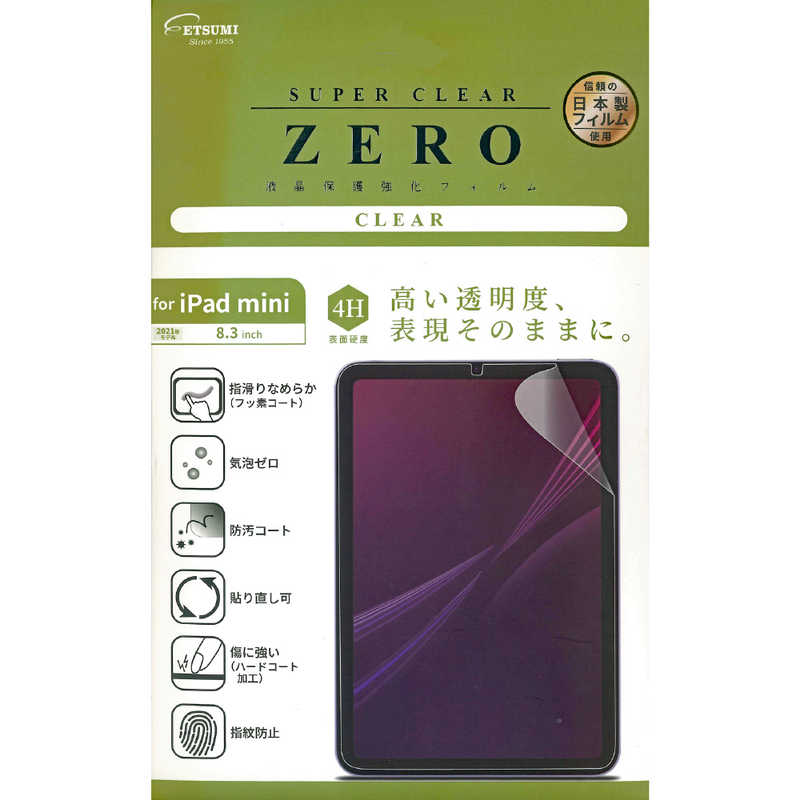 エツミ エツミ 液晶保護強化フィルム ZERO SUPER CLEAR 表面硬度4H クリア for iPad mini 2021年モデル 8.3inch V-82485 V-82485