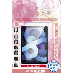 エツミ 液晶保護ガラス 2024 iPad Air(M2) 11インチ 光沢 V-82676 エツミ 液晶保護ガラス 2024 iPad Air(M2) 11インチ 光沢 V-82676
