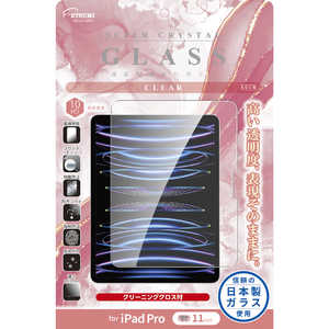 エツミ 液晶保護ガラス 2024 iPad Pro(M4) 11インチ 光沢 V-82677 エツミ 液晶保護ガラス 2024 iPad Pro(M4) 11インチ 光沢 V-82677