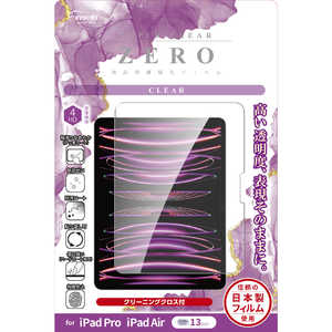 エツミ 液晶保護フィルム 2024 iPad Air(M2)/iPad Pro(M4) 13インチ 光沢 V-82684 エツミ 液晶保護フィルム 2024 iPad Air(M2)/iPad Pro(M4) 13インチ 光沢 V-82684