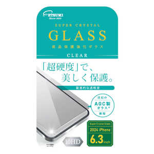 エツミ 液晶保護強化ガラス iPhone16Pro(2024 6.3inch) 光沢タイプ V-82721 エツミ 液晶保護強化ガラス iPhone16Pro(2024 6.3inch) 光沢タイプ V-82721