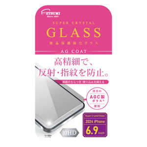 エツミ 液晶保護強化ガラス iPhone16ProMax(2024 6.9inch) 反射防止タイプ V-82723