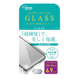 エツミ 液晶保護強化ガラス iPhone16ProMax(2024 6.9inch) 光沢タイプ V-82725 エツミ 液晶保護強化ガラス iPhone16ProMax(2024 6.9inch) 光沢タイプ V-82725
