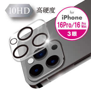 エツミ カメラ保護ガラス iPhone16Pro/16Pro Max V-82727 エツミ カメラ保護ガラス iPhone16Pro/16Pro Max V-82727