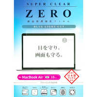 エツミ 液晶保護フィルム 2024 MacBook Air 13 光沢 V-82732 の通販