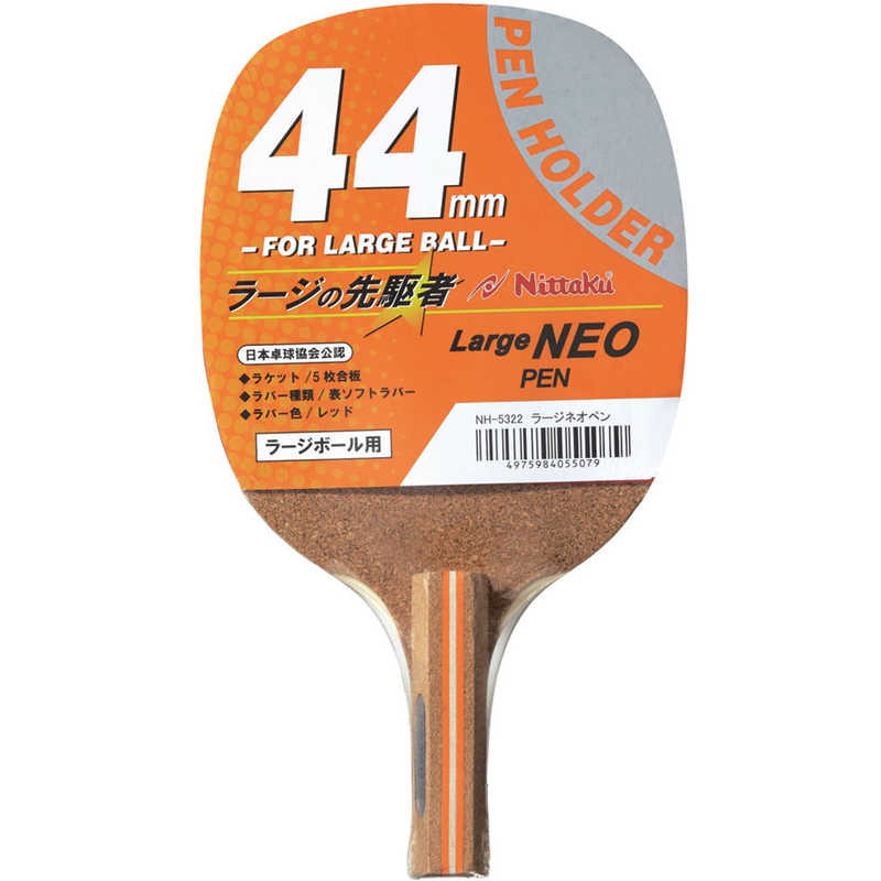 ニッタク ニッタク 卓球ラケット ラージネオペン ラケット ラージ用 貼り上がり ペン レッド NH5322 NH5322