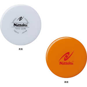 ニッタク 卓球用品 Nittaku トスコイン NL9595 ニッタク 卓球用品 Nittaku トスコイン NL9595