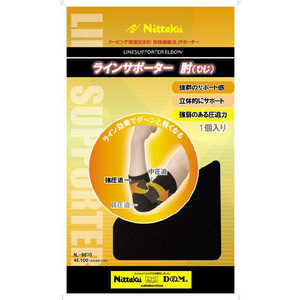 ˥å 饤󥵥ݡɪ Ҥ LINE SUPPOTER ELBOW(L:ҤƬ26~30cm) ֥å NL9670
