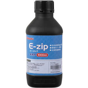 ニッタク 業務用 接着剤 E-ジップ E-ZIP NL9103