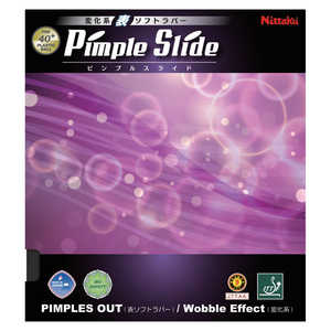 ニッタク 表ソフトラバー ピンプルスライド PIMPLE SLIDE CU(超極薄) ブラック [表ソフト /スピン] NR8568