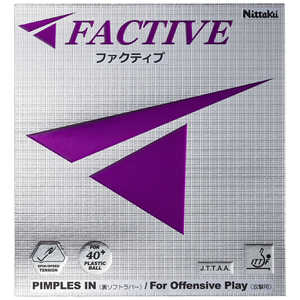 ニッタク 裏ソフトラバー ファクティブ FACTIVE テンション系 A(厚) レッド [裏ソフト] NR8720