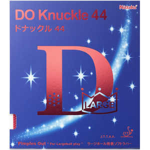 ニッタク ラージボール用ラバー ドナックル44 DO KNUCKLE 44 CU(超極薄) レッド [表ソフト /変化] NR8578