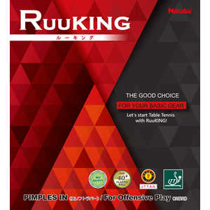 ニッタク 裏ソフトラバー ルーキング RUUKING コントロール系 A(厚) レッド [裏ソフト] NR8724