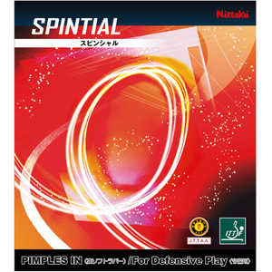 ニッタク 裏ソフトラバー スピンシャル SPINTIAL C(中) レッド [裏ソフト /スピン] NR8584