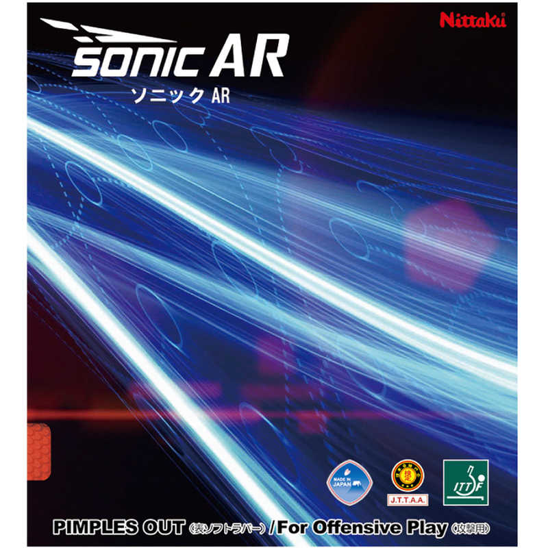 ニッタク ニッタク 表ソフトラバー ソニックAR SONIC AR エネルギー集約型 MAX ブラック [表ソフト /スピード] NR8585 NR8585