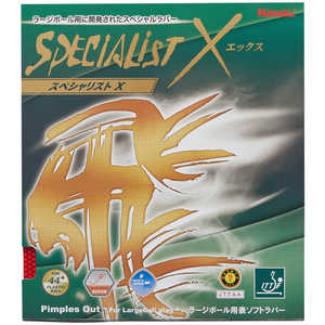 ニッタク ラージボール用ラバー スペシャリストX SPECIALIST X MAX レッド [表ソフト] NR8587