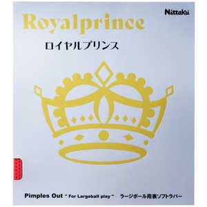 ニッタク ラージボール用ラバー ロイヤルプリンス ROYALPRINCE MAX レッド [表ソフト /スピン] NR8592