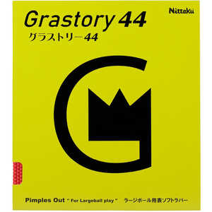 ニッタク 卓球用品 Nittaku グラストリー44 レッド TA NR8596 ニッタク 卓球用品 Nittaku グラストリー44 レッド TA NR8596